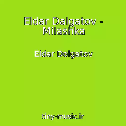 کاور آهنگ Eldar Dalgatov - Milashka از Eldar Dolgatov