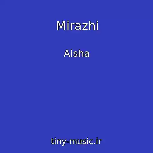 کاور آهنگ Mirazhi از Aisha