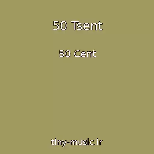 کاور آهنگ 50 Tsent از 50 Cent