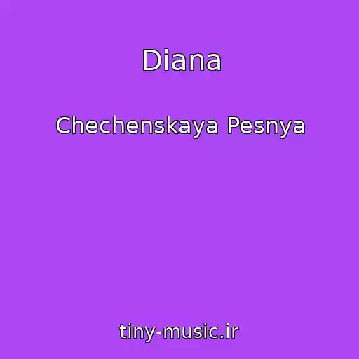 کاور آهنگ Diana از Chechenskaya Pesnya