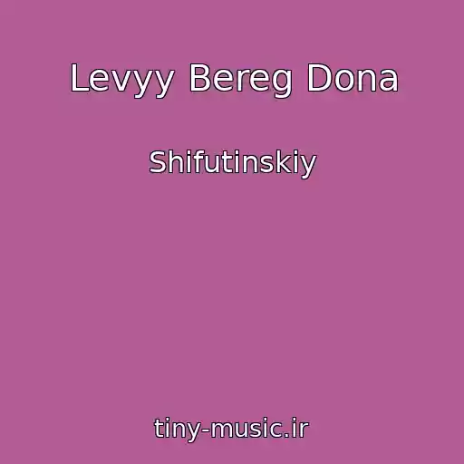 کاور آهنگ Levyy Bereg Dona از Shifutinskiy