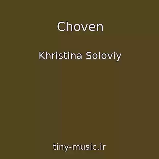 کاور آهنگ Choven از Khristina Solovіy