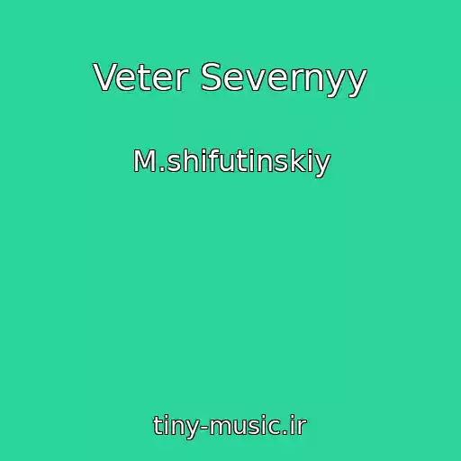 کاور آهنگ Veter Severnyy از M.shifutinskiy