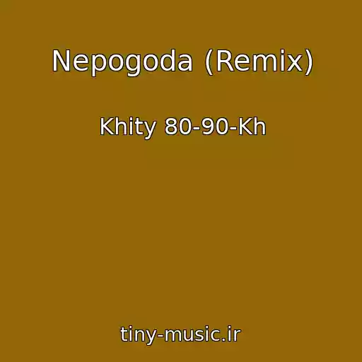 کاور آهنگ Nepogoda (Remix) از Khity 80-90-Kh