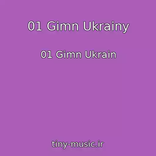 کاور آهنگ 01 Gimn Ukrainy از 01 Gimn Ukrain