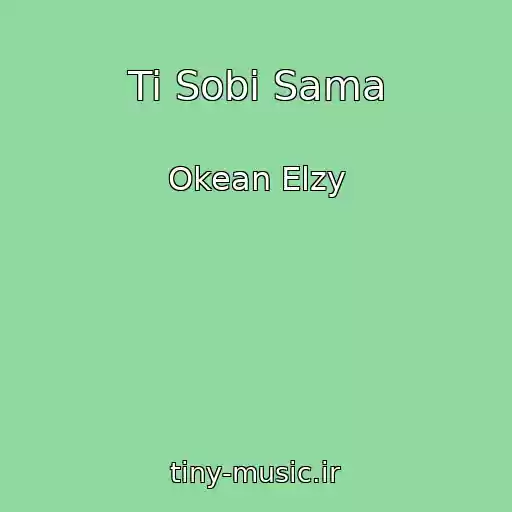 کاور آهنگ Ti Sobі Sama از Okean Elzy