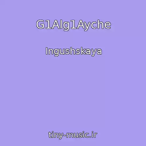 کاور آهنگ G1Alg1Ayche از Ingushskaya