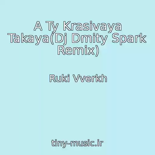 کاور آهنگ A Ty Krasivaya Takaya(Dj Dmity Spark Remix) از Ruki Vverkh