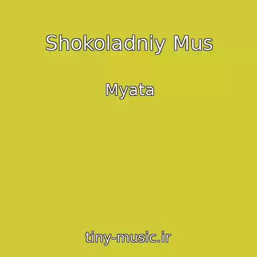 کاور آهنگ Shokoladniy Mus از Myata