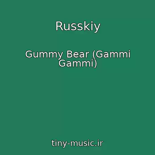 کاور آهنگ Russkiy از Gummy Bear (Gammi Gammi)
