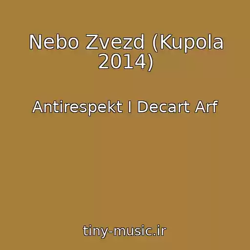 کاور آهنگ Nebo Zvezd (Kupola 2014) از Antirespekt I Decart Arf