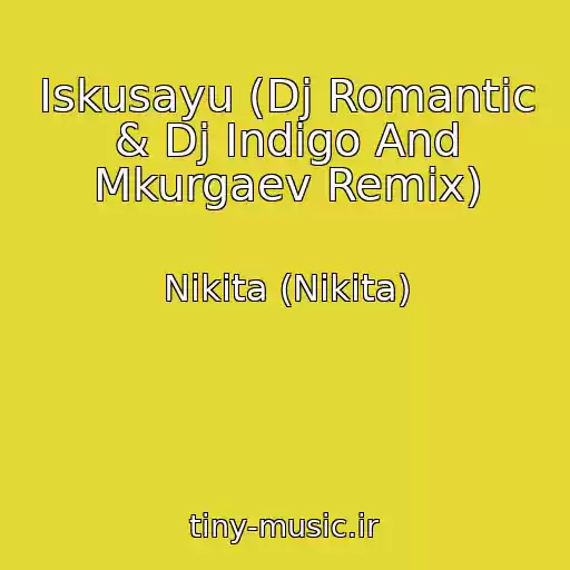 کاور آهنگ Iskusayu (Dj Romantic & Dj Indigo And Mkurgaev Remix) از Nikita (Nikita)