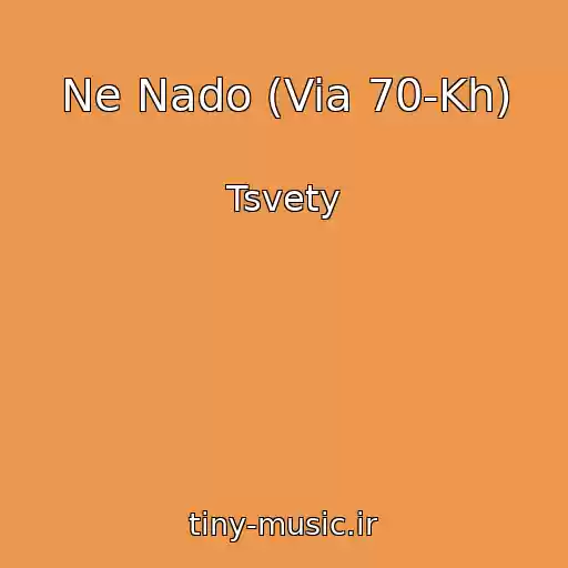 کاور آهنگ Ne Nado (Via 70-Kh) از Tsvety