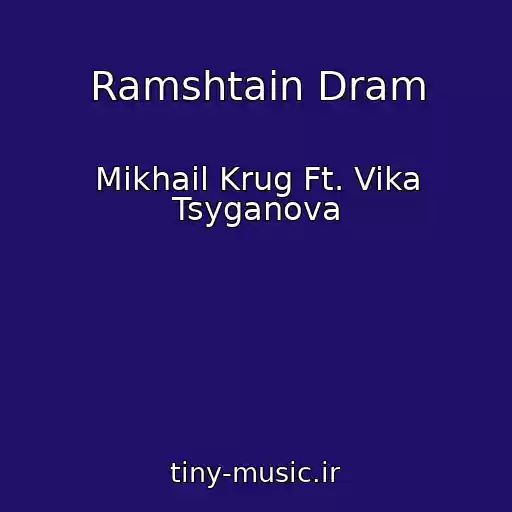 کاور آهنگ Ramshtain Dram از Mikhail Krug Ft. Vika Tsyganova