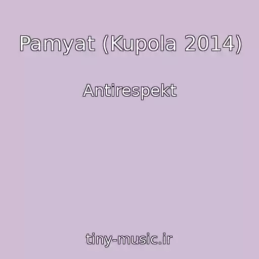 کاور آهنگ Pamyat (Kupola 2014) از Antirespekt