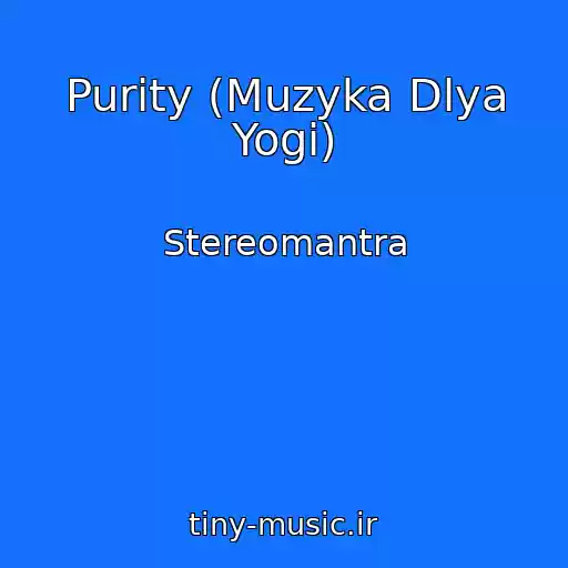 کاور آهنگ Purity (Muzyka Dlya Yogi) از Stereomantra