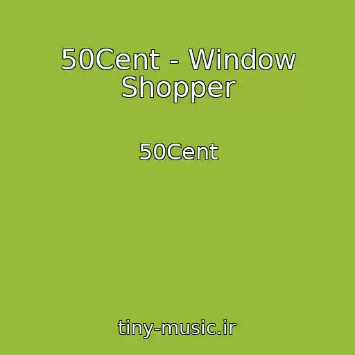 کاور آهنگ 50Cent - Window Shopper از 50Cent