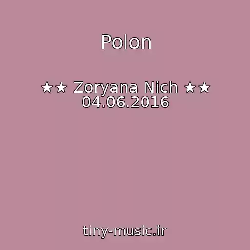 کاور آهنگ Polon از ★★ Zoryana Nіch ★★ 04.06.2016