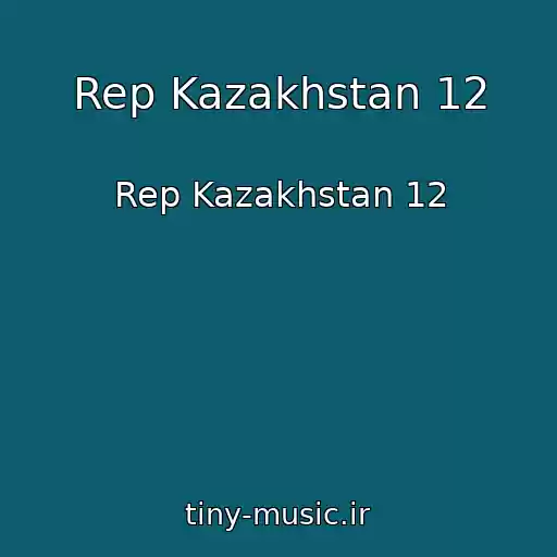 کاور آهنگ Rep Kazakhstan 12 از Rep Kazakhstan 12