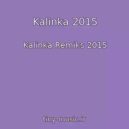 کاور آهنگ Kalinka 2015 از Kalinka Remiks 2015