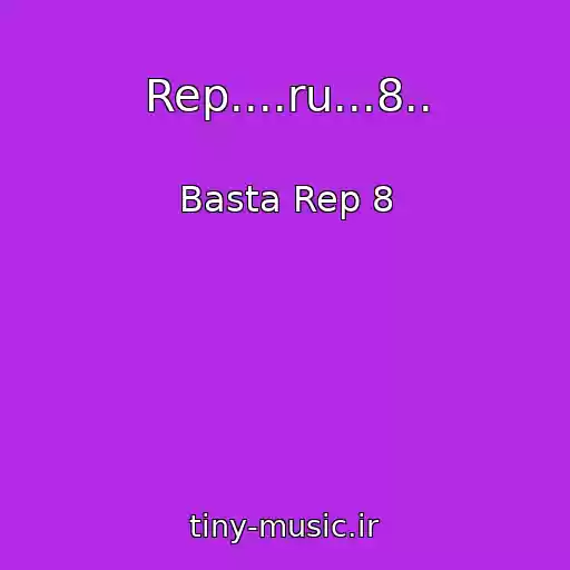 کاور آهنگ Rep....ru...8.. از Basta Rep 8