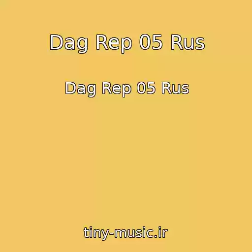 کاور آهنگ Dag Rep 05 Rus از Dag Rep 05 Rus
