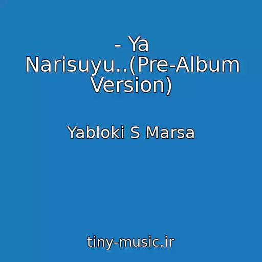 کاور آهنگ - Ya Narisuyu..(Pre-Album Version) از Yabloki S Marsa