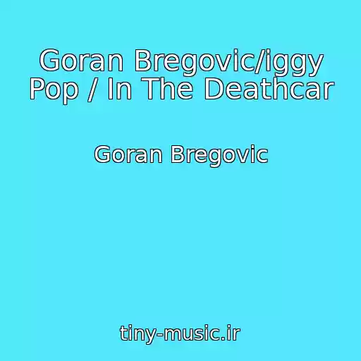 کاور آهنگ Goran Bregovic/iggy Pop / In The Deathcar از Goran Bregovic