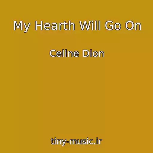 کاور آهنگ My Hearth Will Go On از Celine Dion