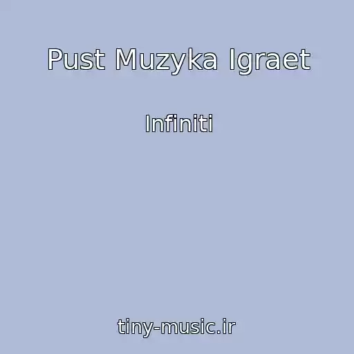 کاور آهنگ Pust Muzyka Igraet از Infiniti