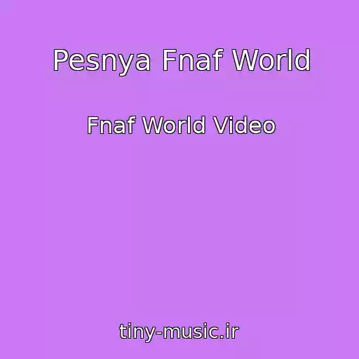 کاور آهنگ Pesnya Fnaf World از Fnaf World Video