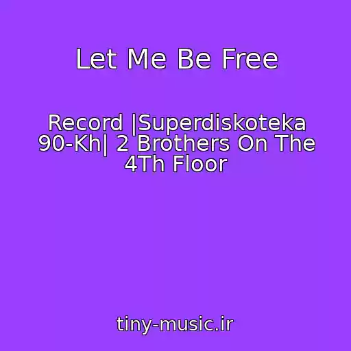 کاور آهنگ Let Me Be Free از Record |Superdiskoteka 90-Kh| 2 Brothers On The 4Th Floor