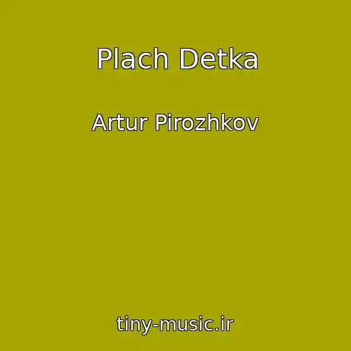 کاور آهنگ Plach Detka از Artur Pirozhkov