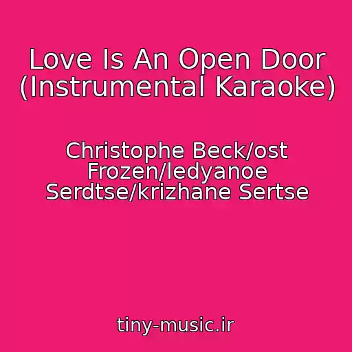 کاور آهنگ Love Is An Open Door (Instrumental Karaoke) از Christophe Beck/ost Frozen/ledyanoe Serdtse/krizhane Sertse