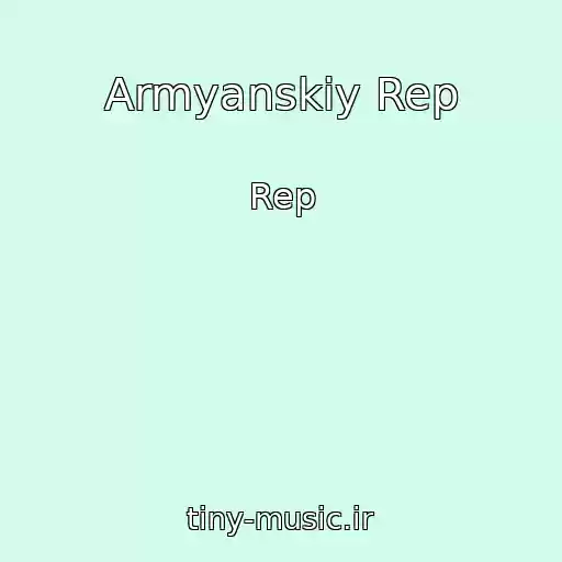 کاور آهنگ Armyanskiy Rep از Rep