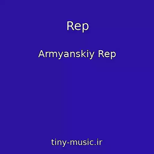 کاور آهنگ Rep از Armyanskiy Rep