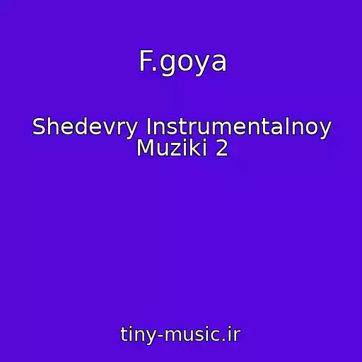 کاور آهنگ F.goya از Shedevry Instrumentalnoy Muziki 2