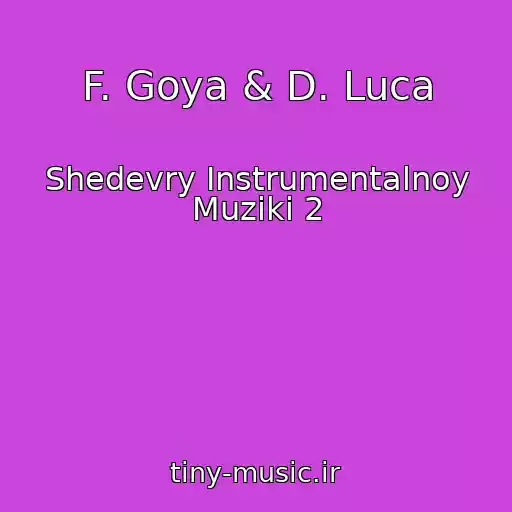 کاور آهنگ F. Goya & D. Luca از Shedevry Instrumentalnoy Muziki 2