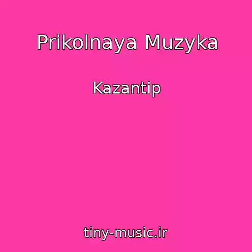 کاور آهنگ Prikolnaya Muzyka از Kazantip