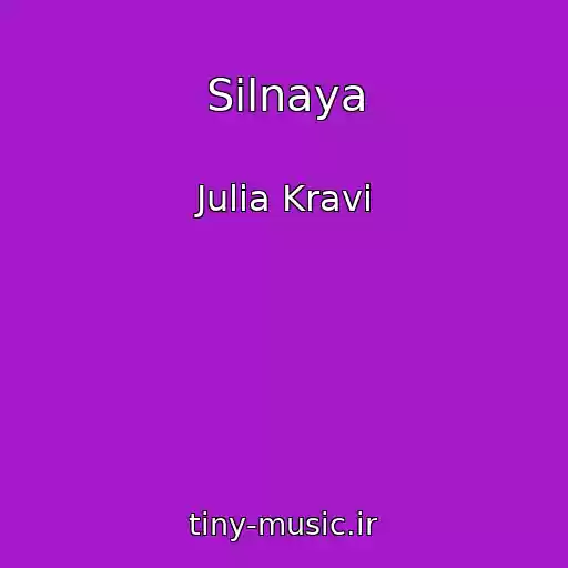 کاور آهنگ Silnaya از Julia Kravi