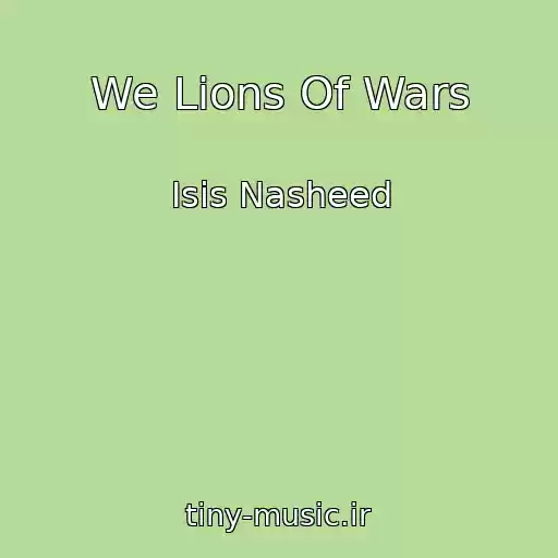 کاور آهنگ We Lions Of Wars از Isis Nasheed