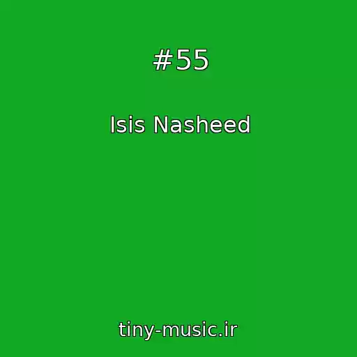 کاور آهنگ #55 از Isis Nasheed