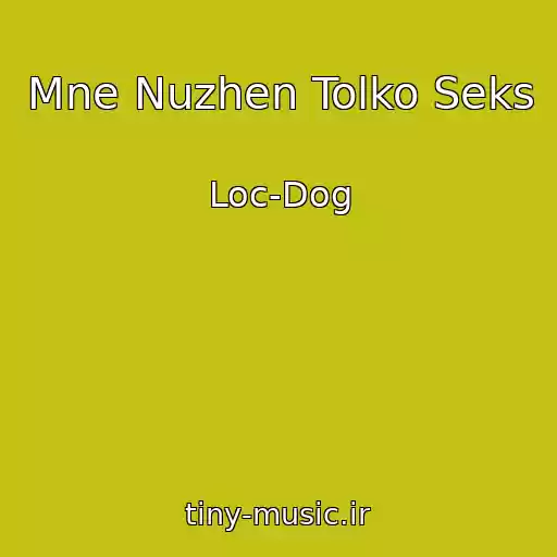 کاور آهنگ Mne Nuzhen Tolko Seks از Loc-Dog