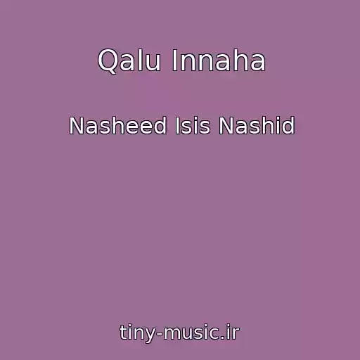 کاور آهنگ Qalu Innaha از Nasheed Isis Nashid