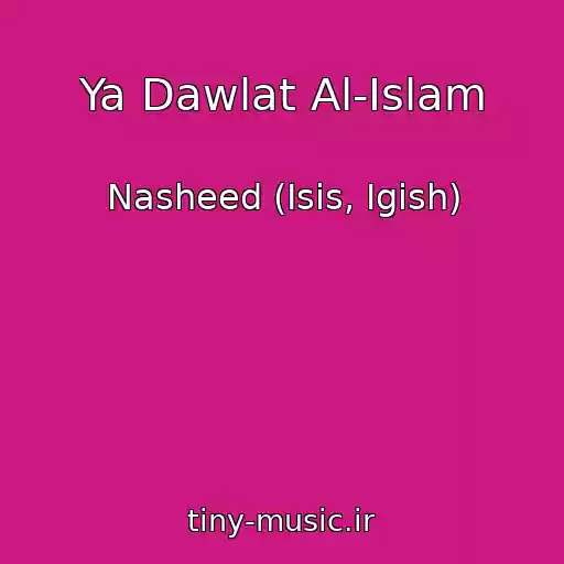 کاور آهنگ Ya Dawlat Al-Islam از Nasheed (Isis, Igish)