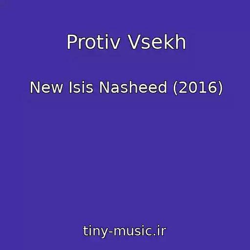 کاور آهنگ Protiv Vsekh از New Isis Nasheed (2016)