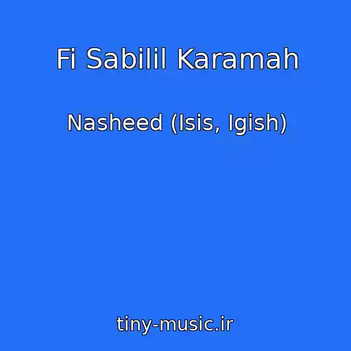 کاور آهنگ Fi Sabilil Karamah از Nasheed (Isis, Igish)