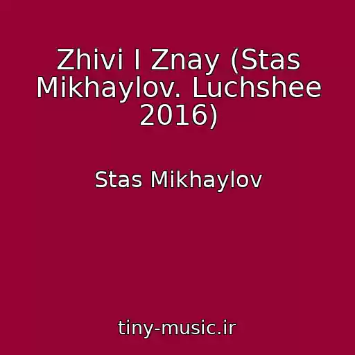 کاور آهنگ Zhivi I Znay (Stas Mikhaylov. Luchshee 2016) از Stas Mikhaylov