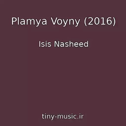 کاور آهنگ Plamya Voyny (2016) از Isis Nasheed