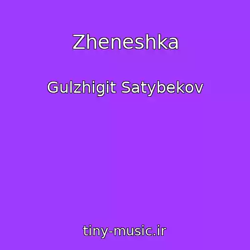 کاور آهنگ Zheneshka از Gulzhigit Satybekov